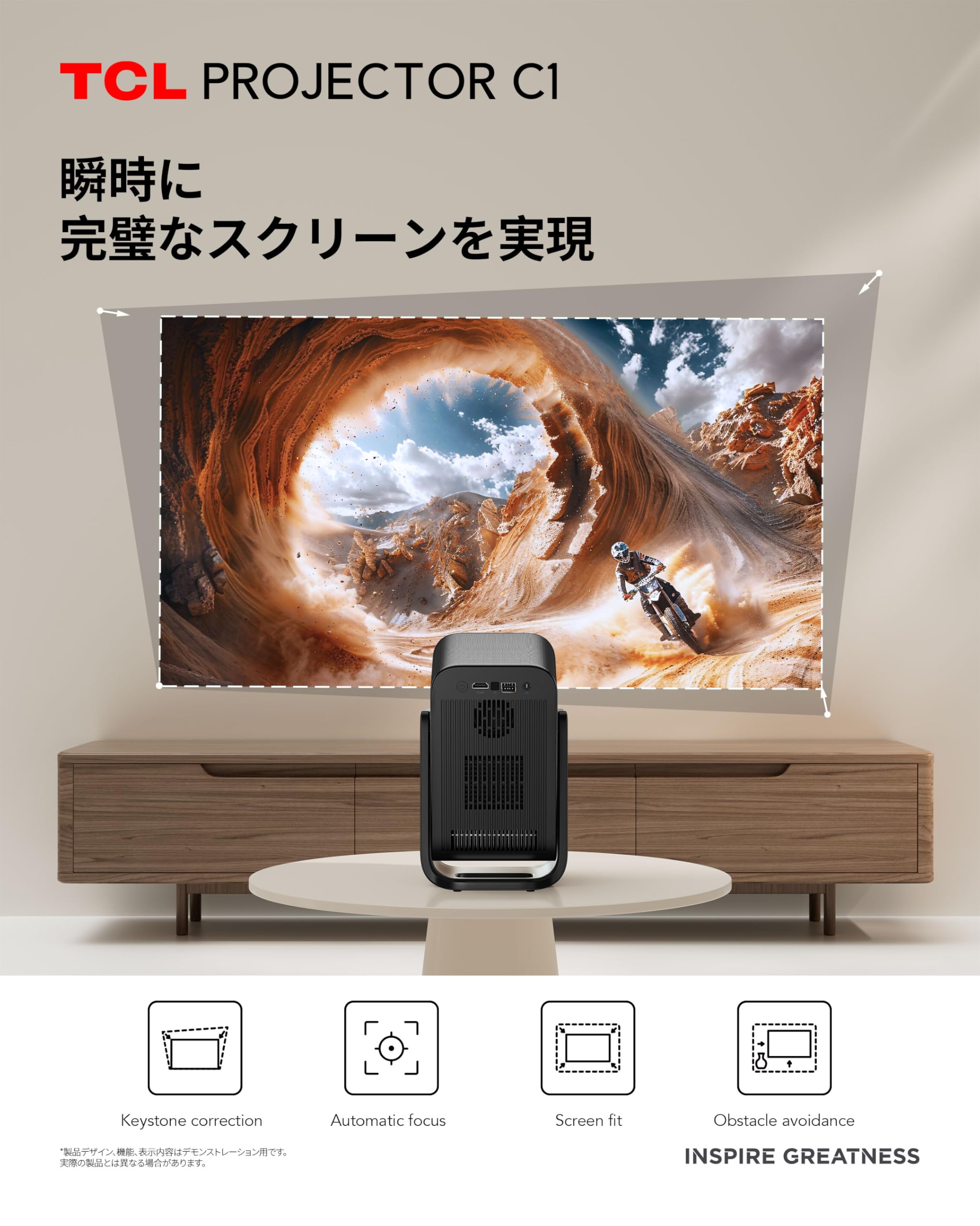 TCL C1 GTV ポータブルプロジェクター Amazon.co.jp: TCL C1 GTV ポータブルプロジェクター ネイティブ